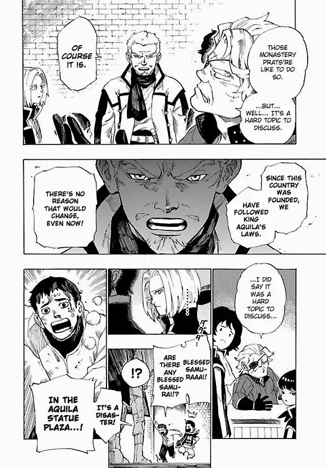 Shin Megami Tensei IV - Demonic Gene Chapter 4 12
